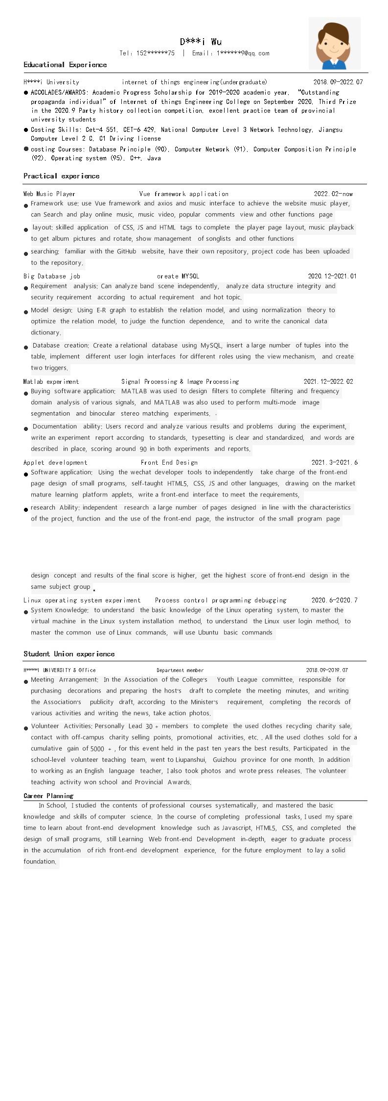 带头像英文文本类求职简历模板- 咨询顾问简历模板